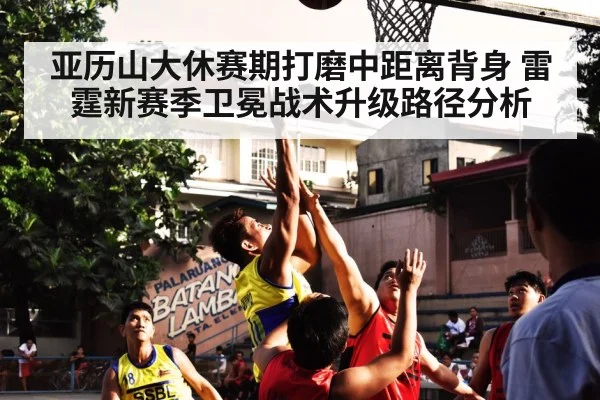 basketball player mid-range jump shot